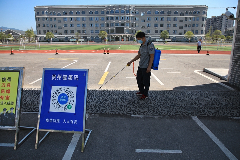 贵州余庆：确保安全迎开学