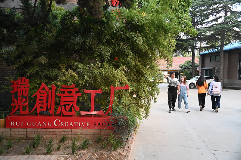 河南郑州：废旧工厂变身创业筑梦空间