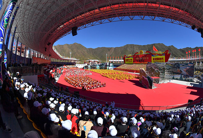 西藏昌都举行解放70周年庆祝大会