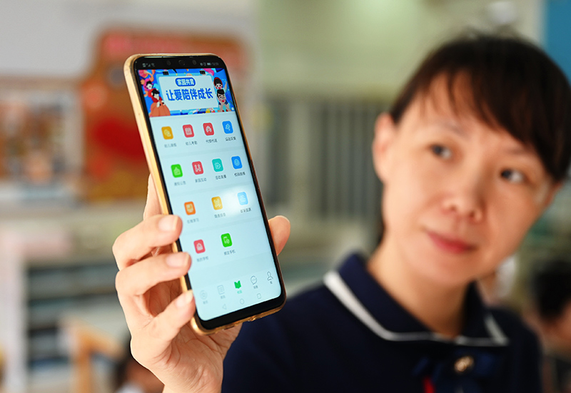 福州：智慧幼儿园管理系统投用