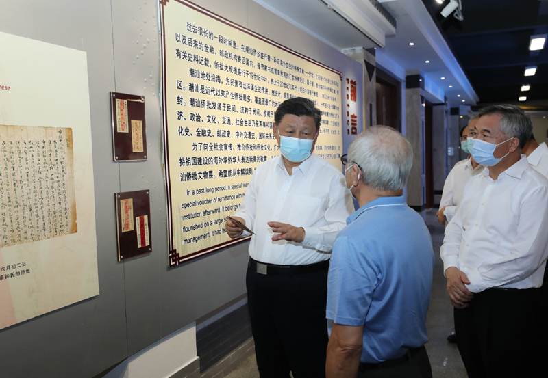 习近平在广东考察:以更大魄力在更高起点上推进改革开放-国资论坛