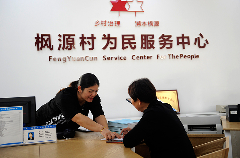 浙江绍兴：深化政务服务改革惠企利民