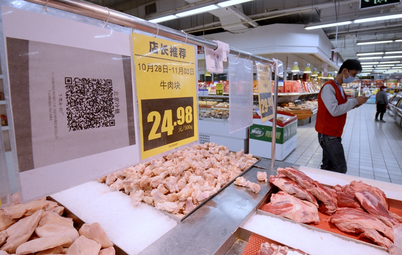 北京：确保进口冷链食品渠道清晰、全部可追溯