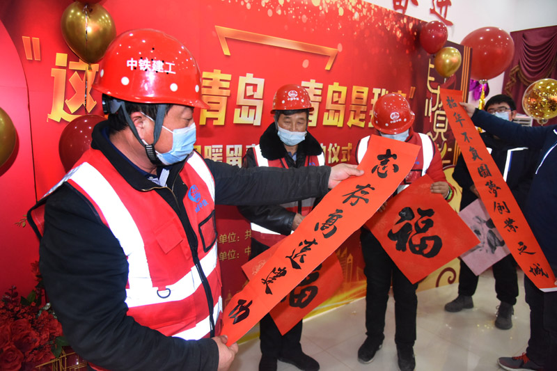 青岛：温暖留青在行动