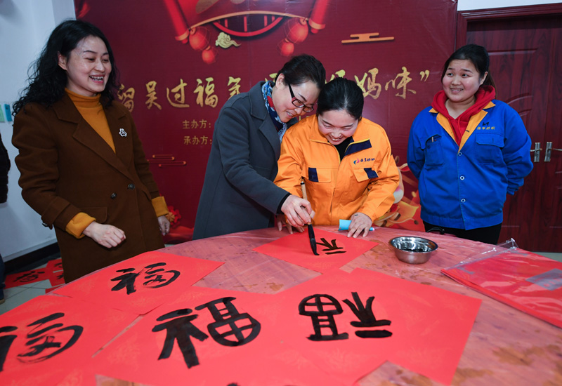 就地过年 一样温暖