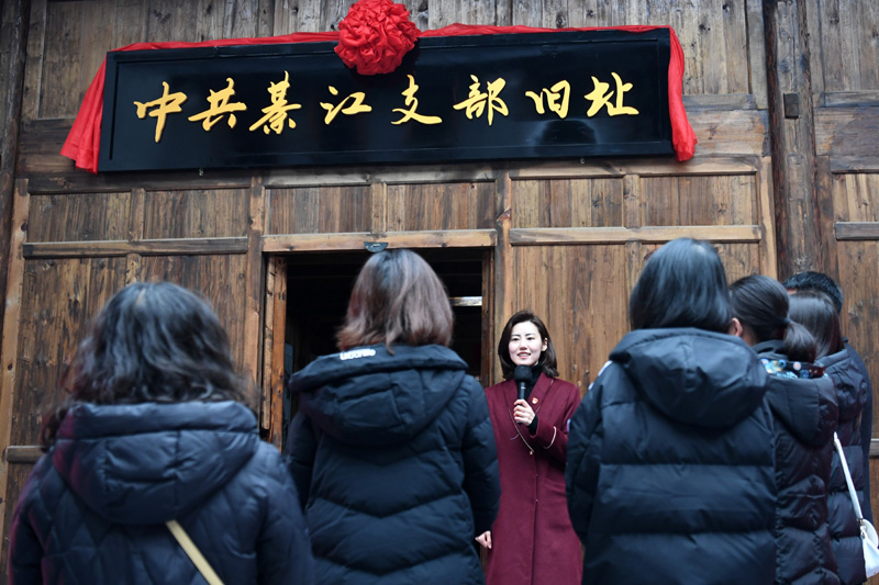 重庆:中共綦江支部旧址(邹进贤故居)正式开放
