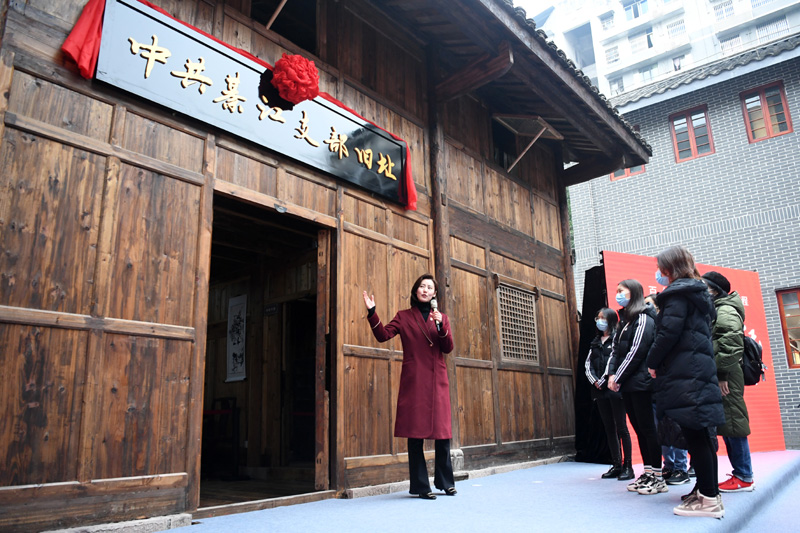 重庆:中共綦江支部旧址(邹进贤故居)正式开放