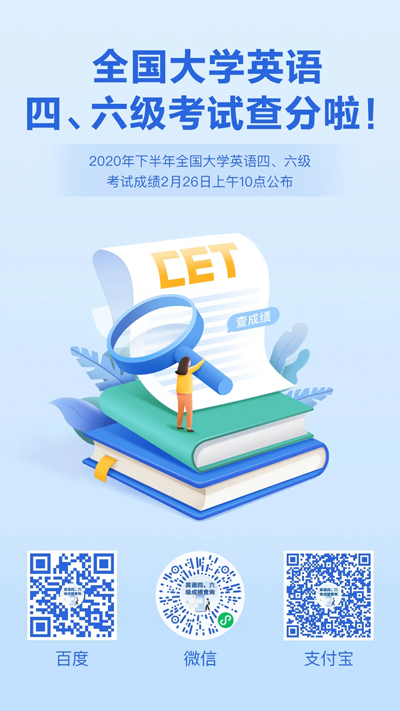 2000江苏高考 分数构成_六级分数构成_国科大英语b分数构成