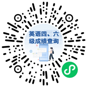 国科大英语b分数构成_六级分数构成_2000江苏高考 分数构成