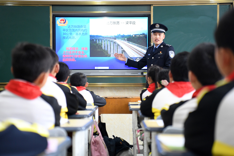 重庆：开学第一课 安全进校园