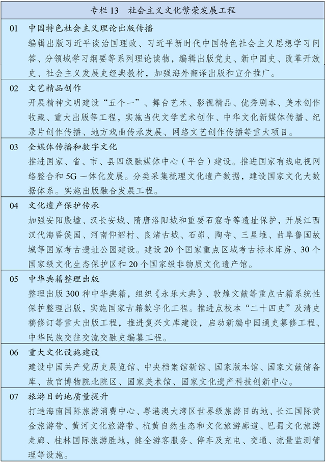 管家婆全年资料