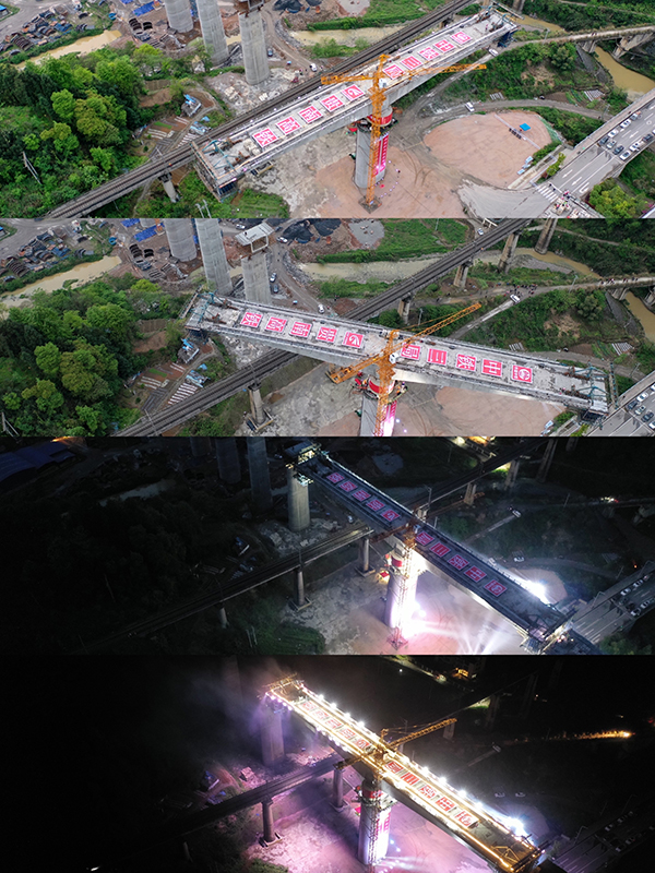 贵南高铁陈家庄清水河双线特大桥连续梁成功转体