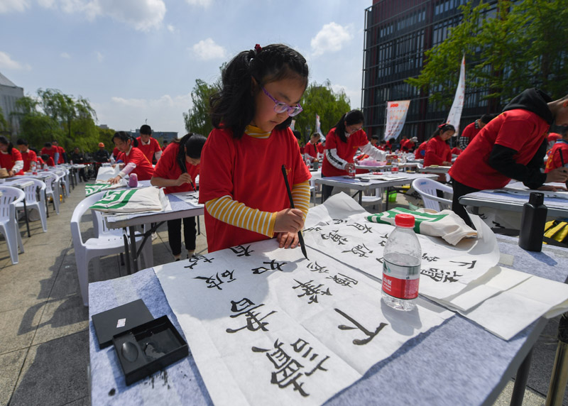 百人广场书画创作 开启全民艺术大赛