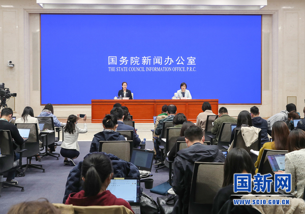 新闻发布会主席台