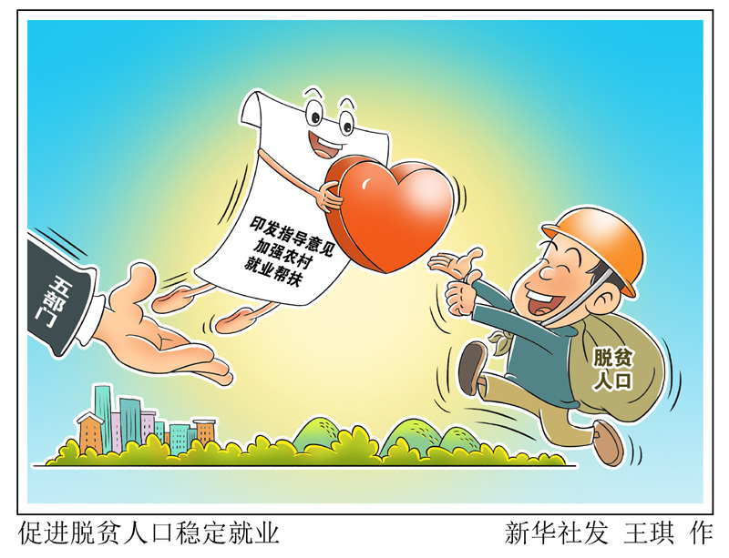 人口与就业_国家统计局谈劳动年龄人口减少:人口红利逐步向人才红利转变