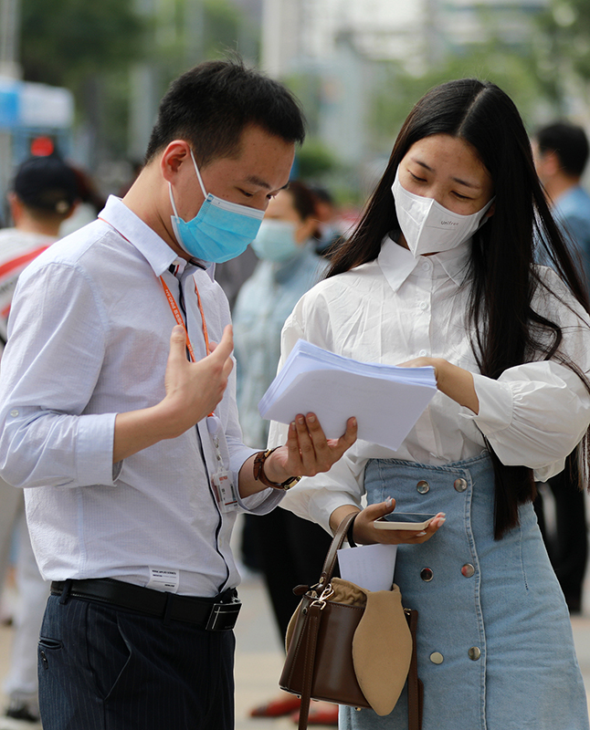公益招聘会助就业