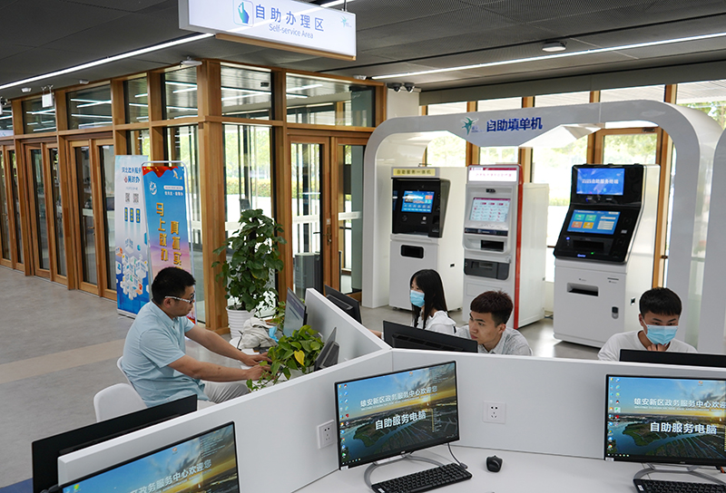 雄安新区推动数字化城市建设
