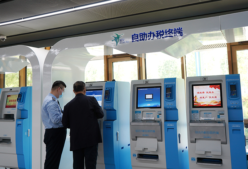 雄安新区推动数字化城市建设