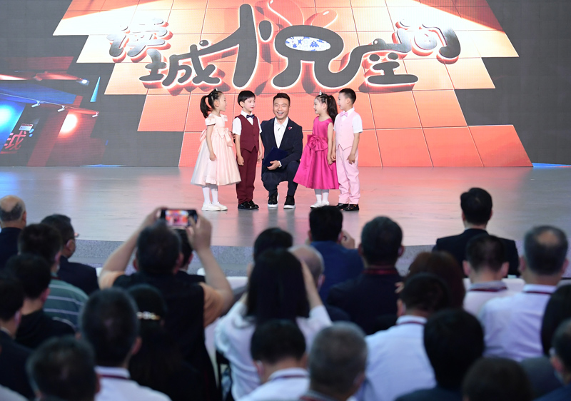 2021年“国际博物馆日”中国主场活动在北京举行