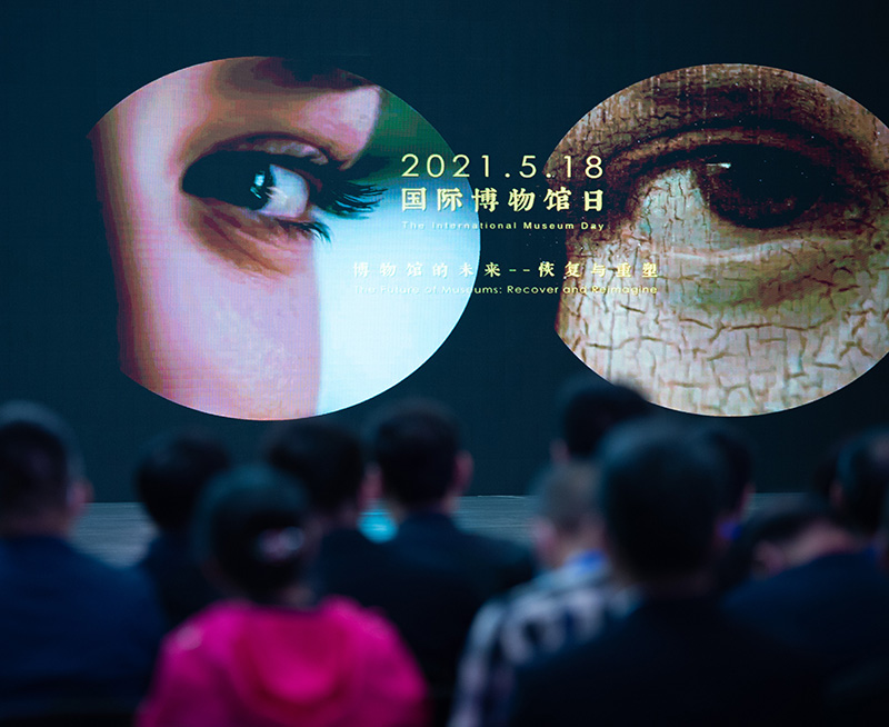 2021年"国际博物馆日"中国主会场活动在北京举行