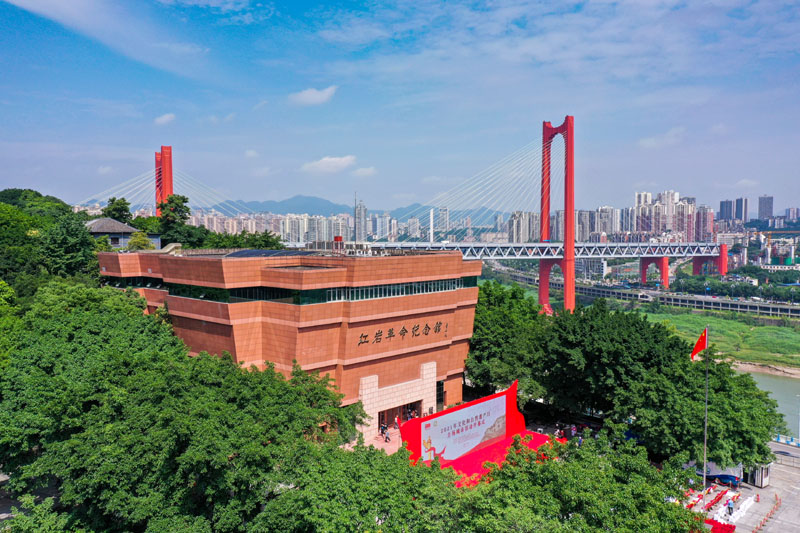 中心 新闻资讯当日,2021年文化和自然遗产日主场城市活动在重庆市红岩