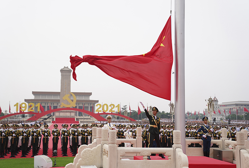 庆祝中国共产党成立100周年大会隆重举行