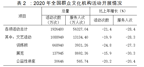 新澳门中特钢