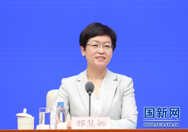 国务院新闻办新闻局副局长,新闻发言人邢慧娜