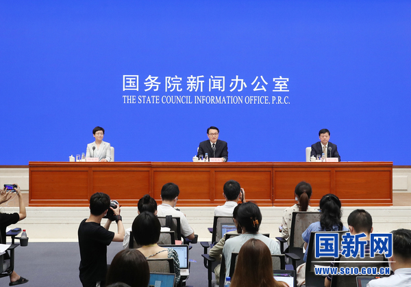国务院政策例行吹风会主席台