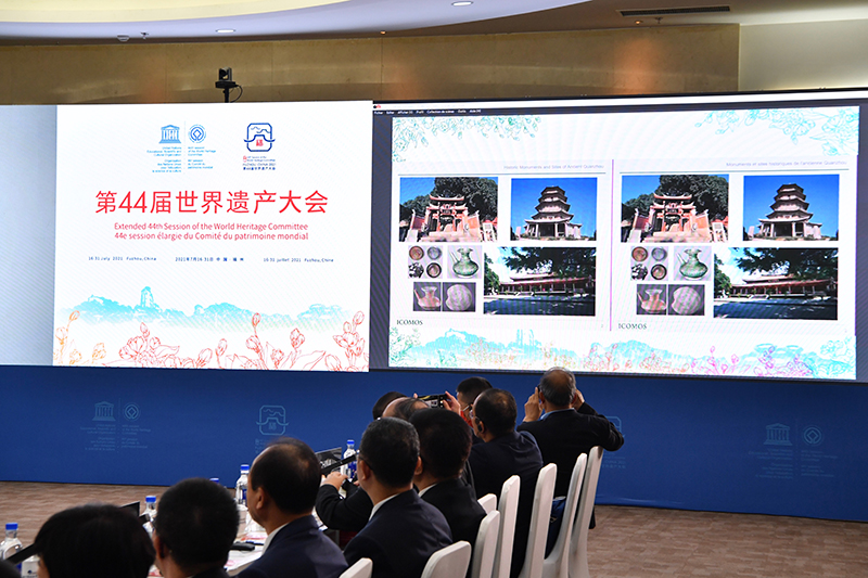 “泉州：宋元中国的世界海洋商贸中心”成功列入《世界遗产名录》