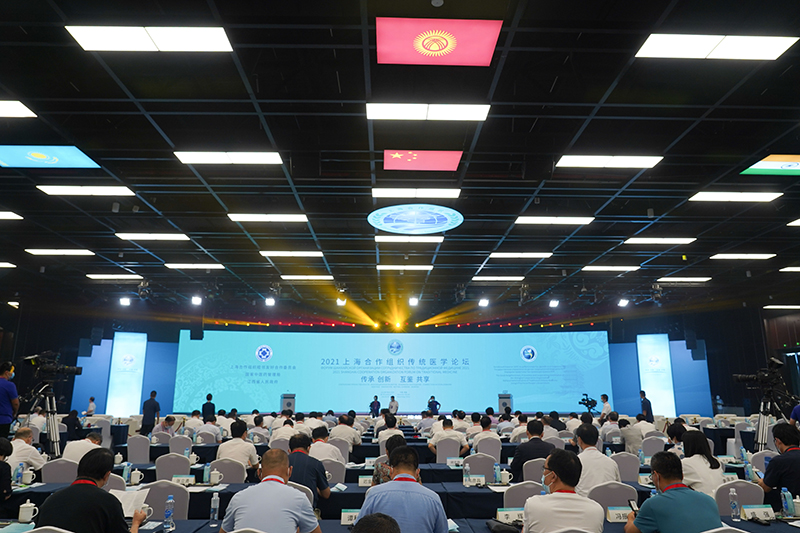 2021上海合作组织传统医学论坛在江西开幕