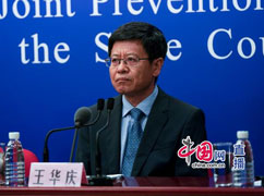 3中国疾控中心免疫规划首席专家-王华庆.jpg