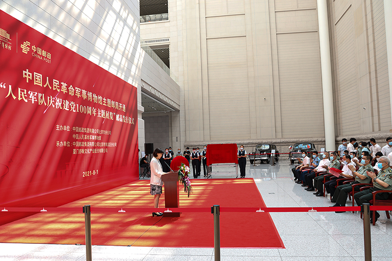 同步发行主题邮局开通封,个性化邮票和人民军队庆祝建党100周年主题
