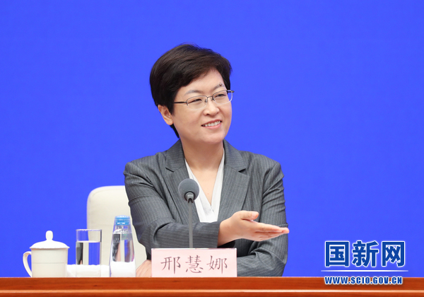 国务院新闻办新闻局副局长新闻发言人邢慧娜邀请记者提问