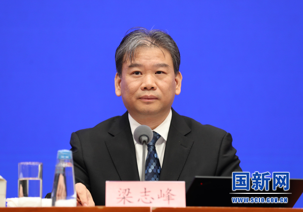 工业和信息化部中小企业局局长梁志峰