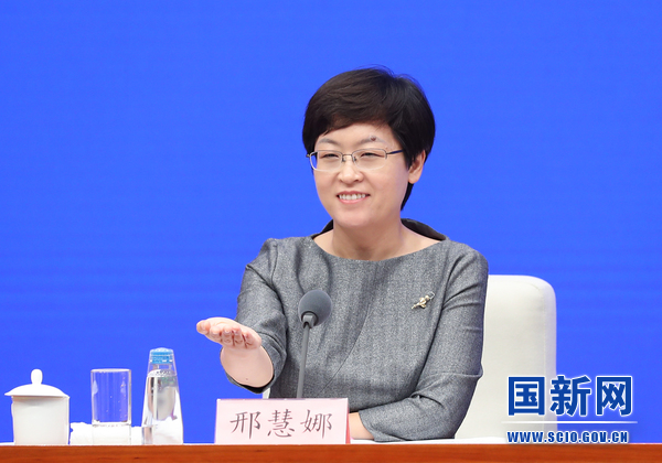 国务院新闻办新闻局副局长,新闻发言人邢慧娜邀请记者