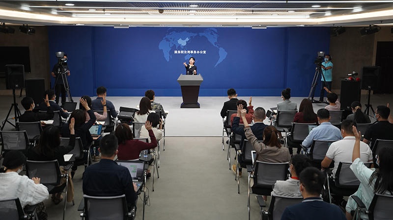 国台办举行例行新闻发布会