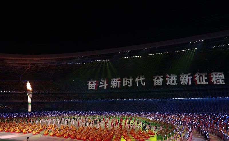 第十四届全运会开幕式在西安举行13