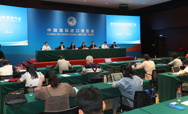 第四届进博会开幕倒计时50天新闻通气会暨第五届进博会签约仪式在沪举行