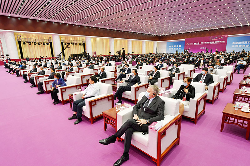 首届中国（宁夏）国际葡萄酒文化旅游博览会开幕大会举行