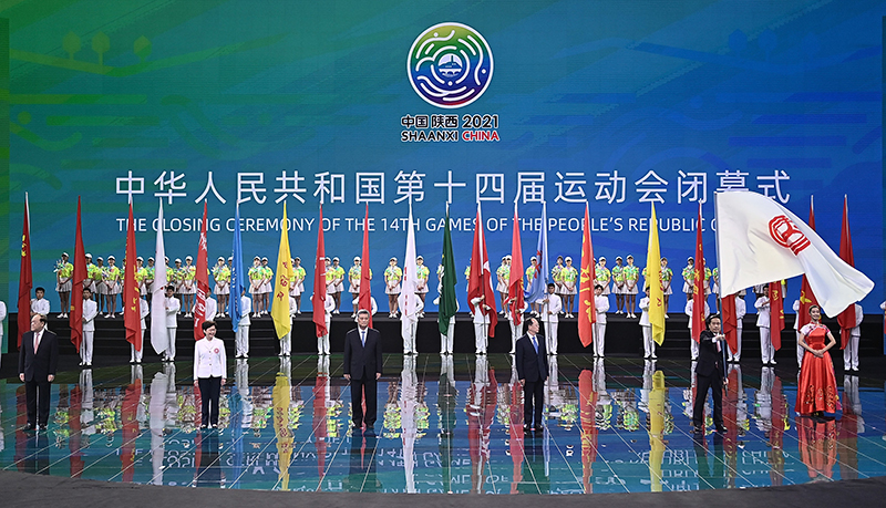 第十四届全运会闭幕式在西安举行7