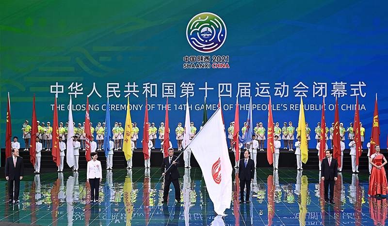 第十四届全运会闭幕式在西安举行22
