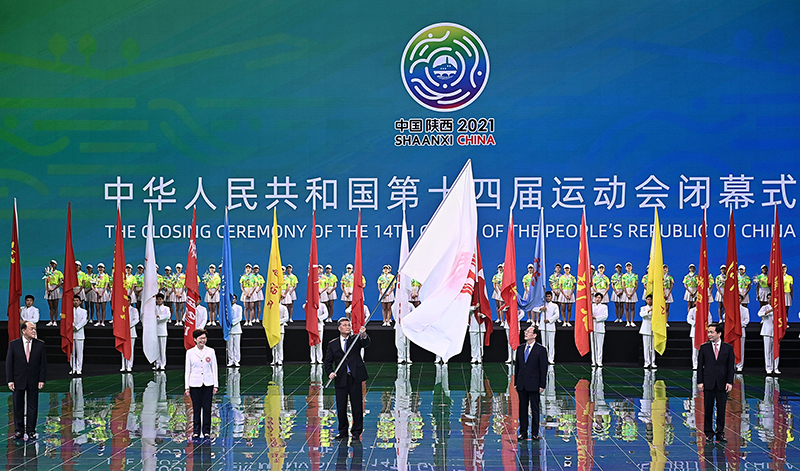 第十四届全运会闭幕式在西安举行23