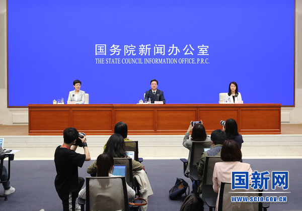 国务院政策例行吹风会主席台