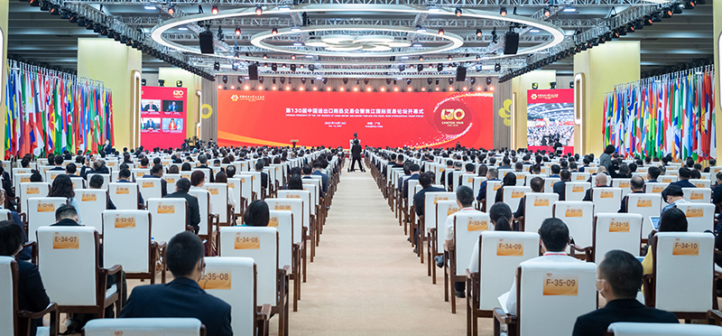 第130届中国进出口商品交易会在广州开幕