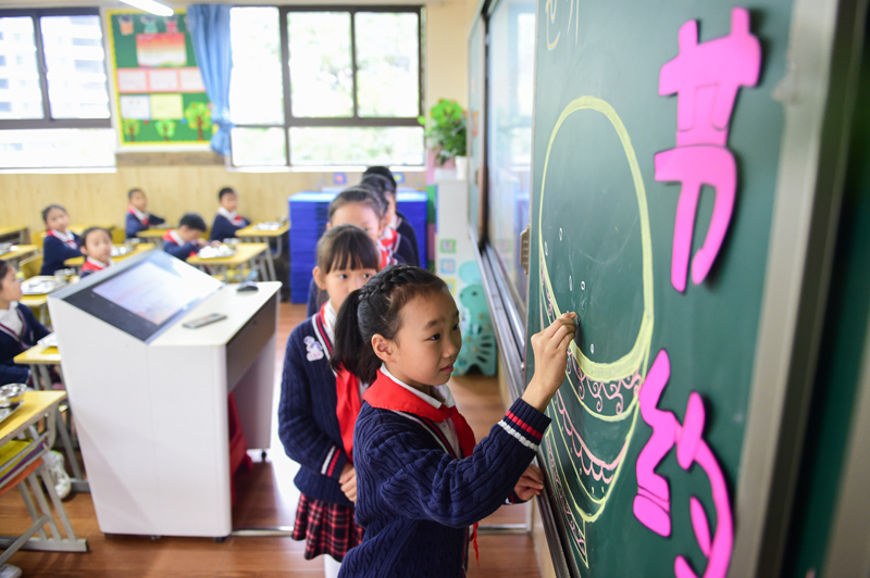 合肥:践行光盘 从小做起