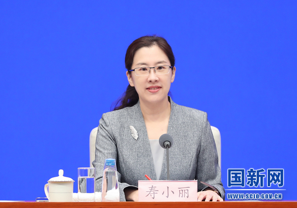 国务院新闻办新闻局副局长,新闻发言人寿小丽