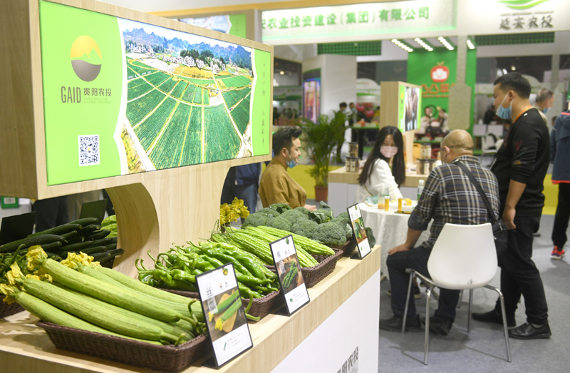 第三届广州世界农业博览会开幕