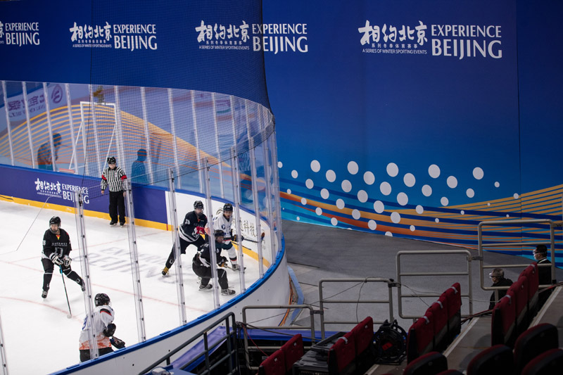 相约北京冰球国内测试活动在北京五棵松中心举行