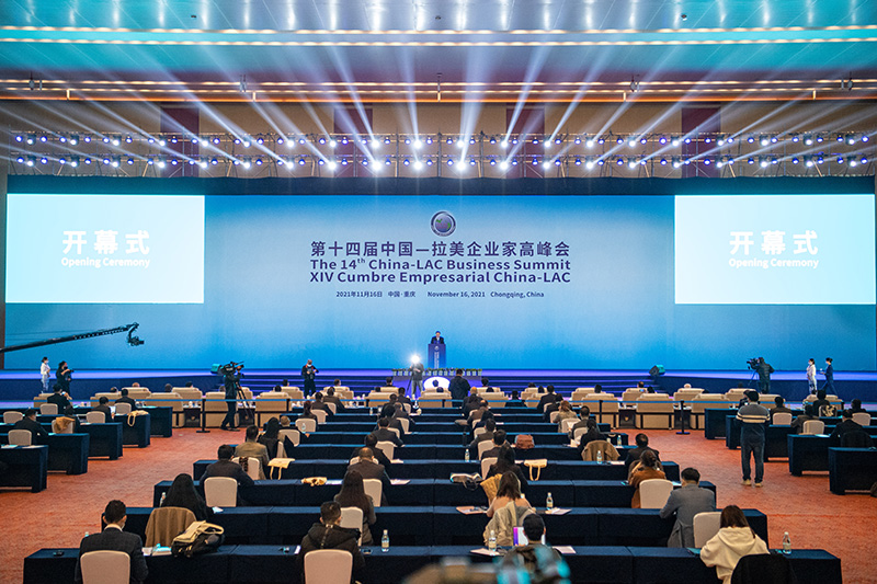 第十四届中国－拉美企业家高峰会在重庆举行
